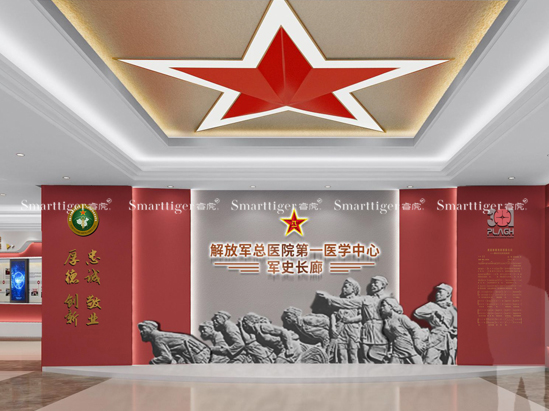 解放军总医院第一医学中心(原301医院)军史长廊设计